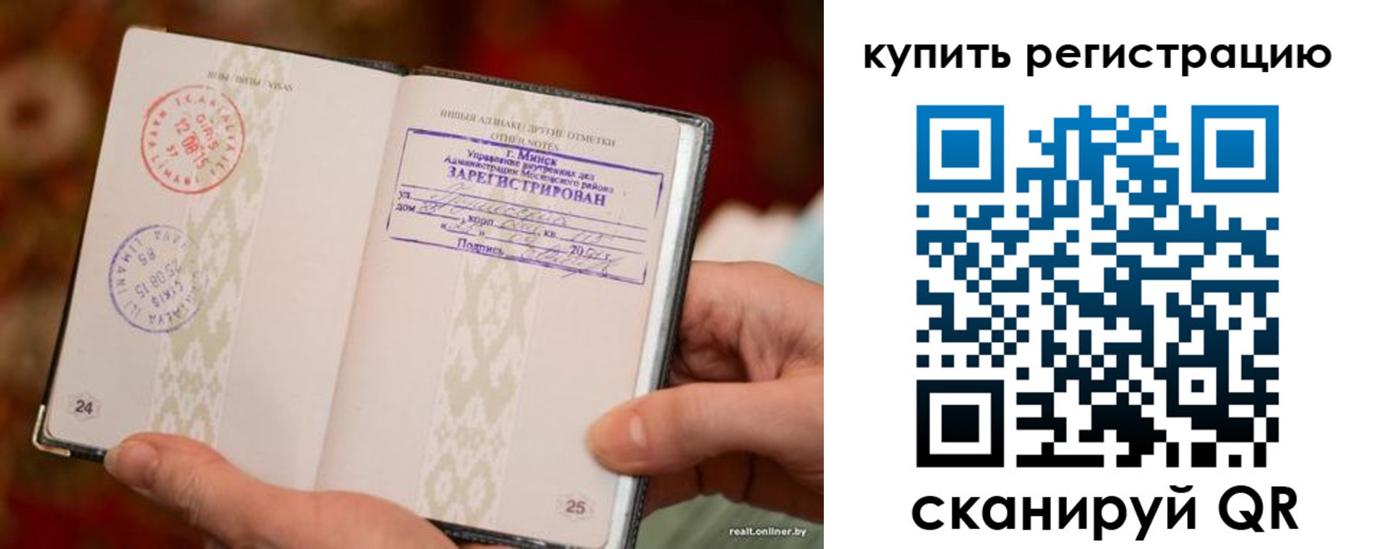 прописка регистрация в Вуктыле