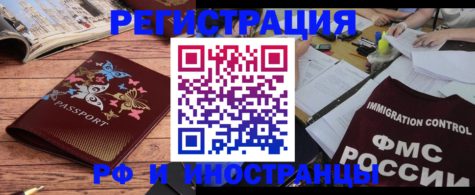 временная регистрация гарантия в Вуктыле