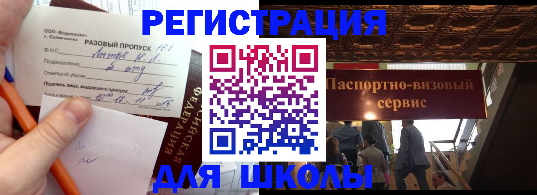 пропишу в квартире в Вуктыле